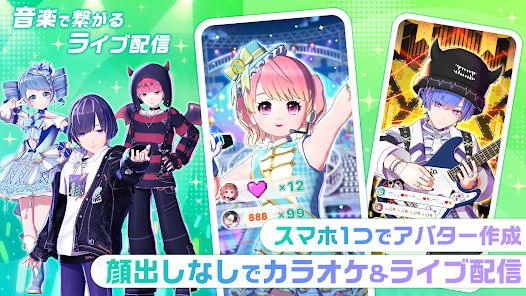 topia トピア 顔出しなしカラオケ配信 アイキャッチ