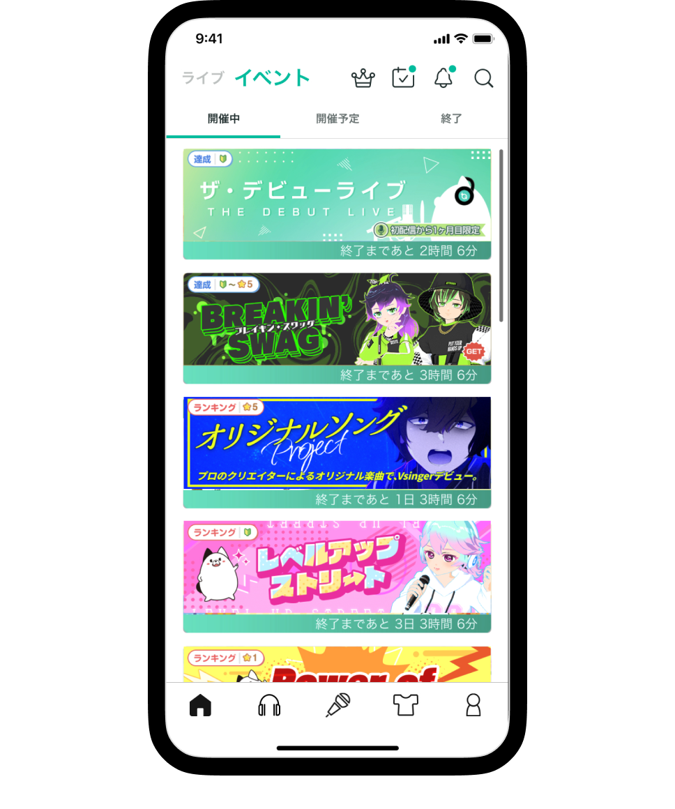 topia トピア アプリ内イベント画面