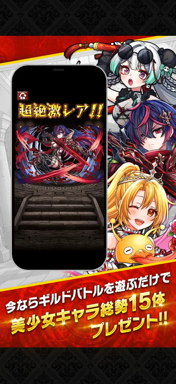ドラゴンエッグのモンスターやゲーム画面