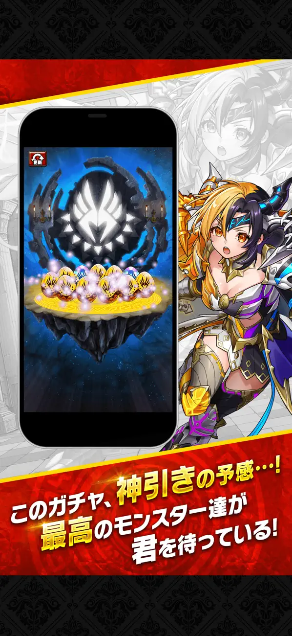 ドラゴンエッグのコマンドバトル画面