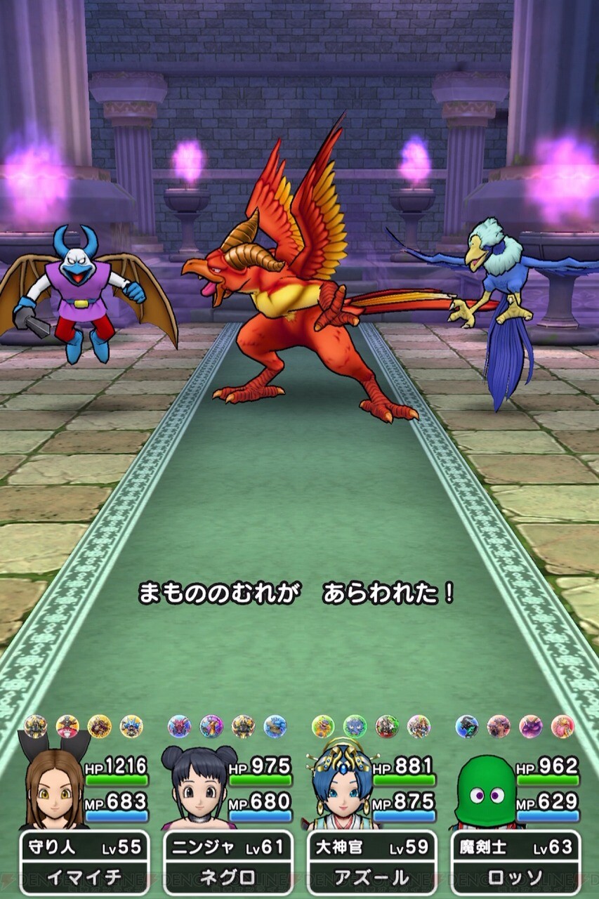 ドラゴンクエストウォークの戦闘画面