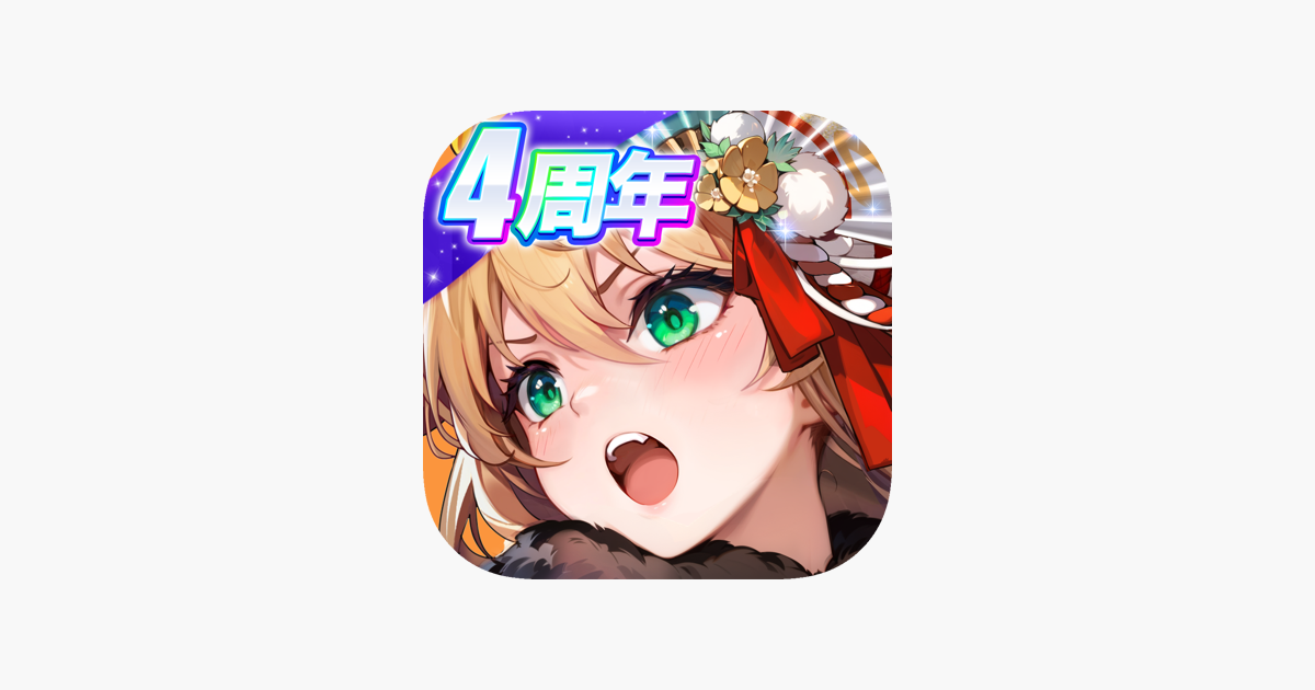 少女ウォーズ 幻想天下統一戦