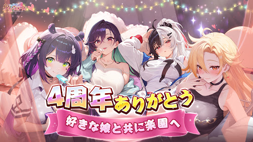 少女ウォーズ 幻想天下統一戦 ゲーム画面1