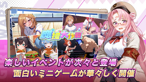 少女ウォーズ 幻想天下統一戦 ゲーム画面5