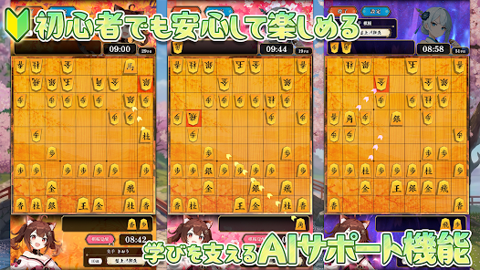 棋桜 KIOU AIサポート機能のゲーム画面