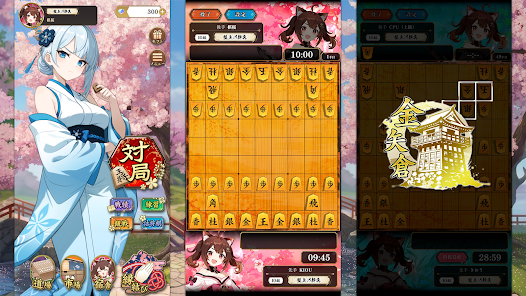 棋桜 KIOU 対局とキャラクターのゲーム画面