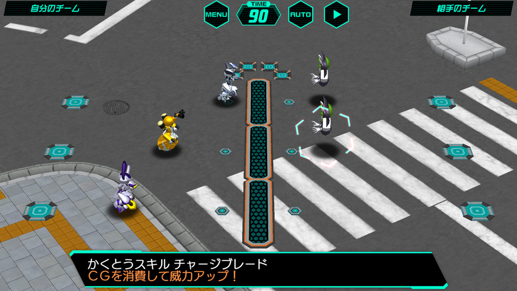 メダロットS ロボトルシステム2